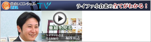 今すぐ見る