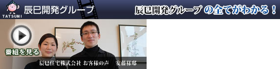 今すぐ見る